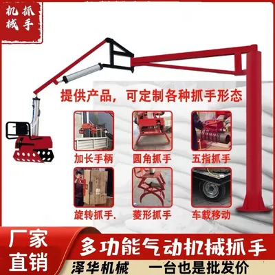 南丹县雄克卡盘爪schunk机械抓手303542PZN-plus 100-1-IS汰慷秒报价