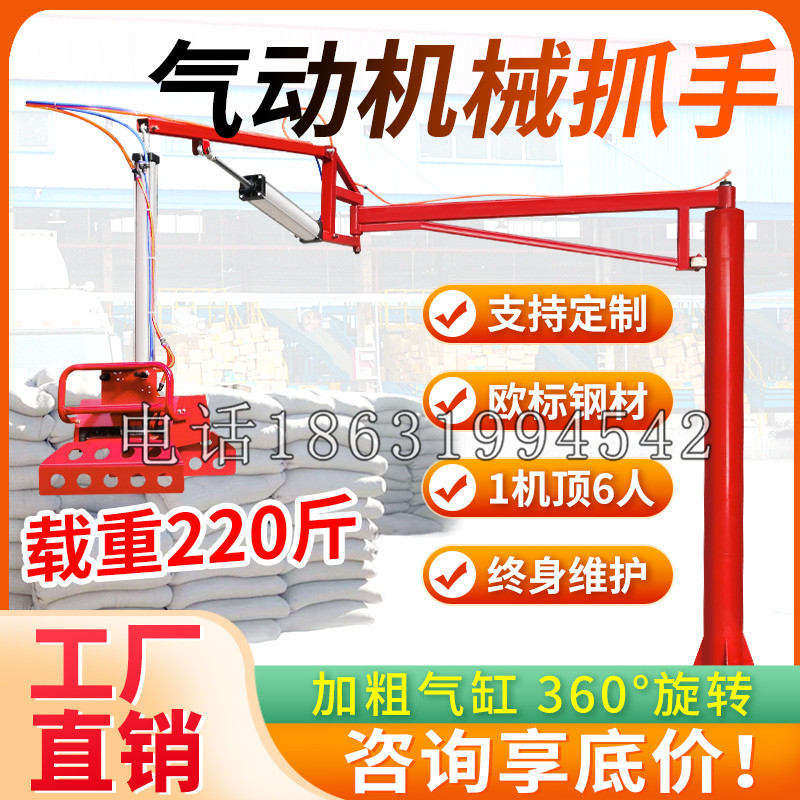南丹县凯富 Jupiter木星电动液压机械臂制作 主从机器人机械抓手