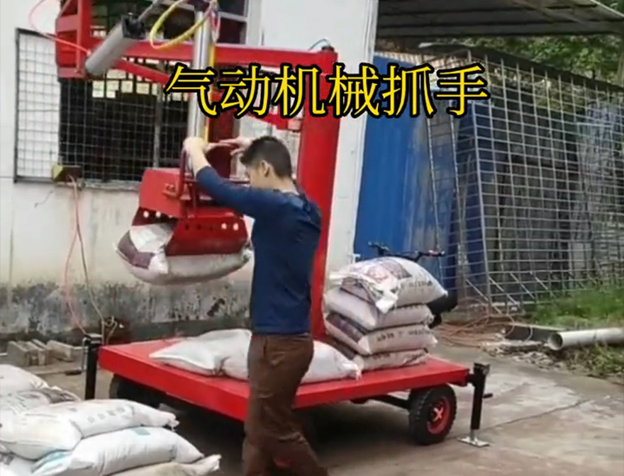 南丹县机械抓手装卸水泥神器南丹县本地可伸缩农用随车抓机械抓手饲料抓袋机南丹县水泥抓手